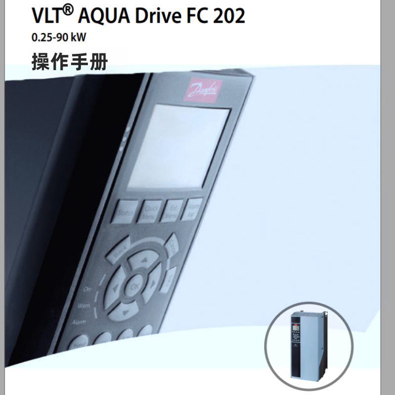 FC202操作手冊0.25-90kw.png