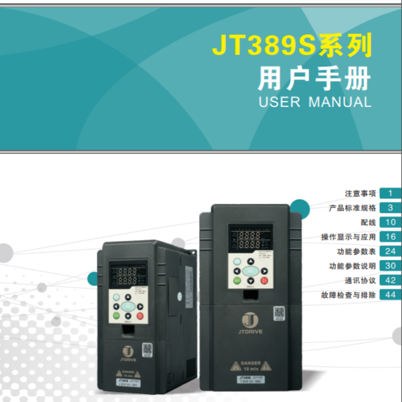 JT389S金田變頻器.png