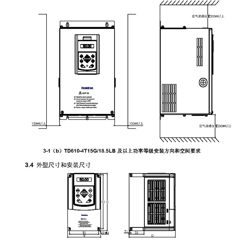 TD610科動(dòng)變頻器3.jpg