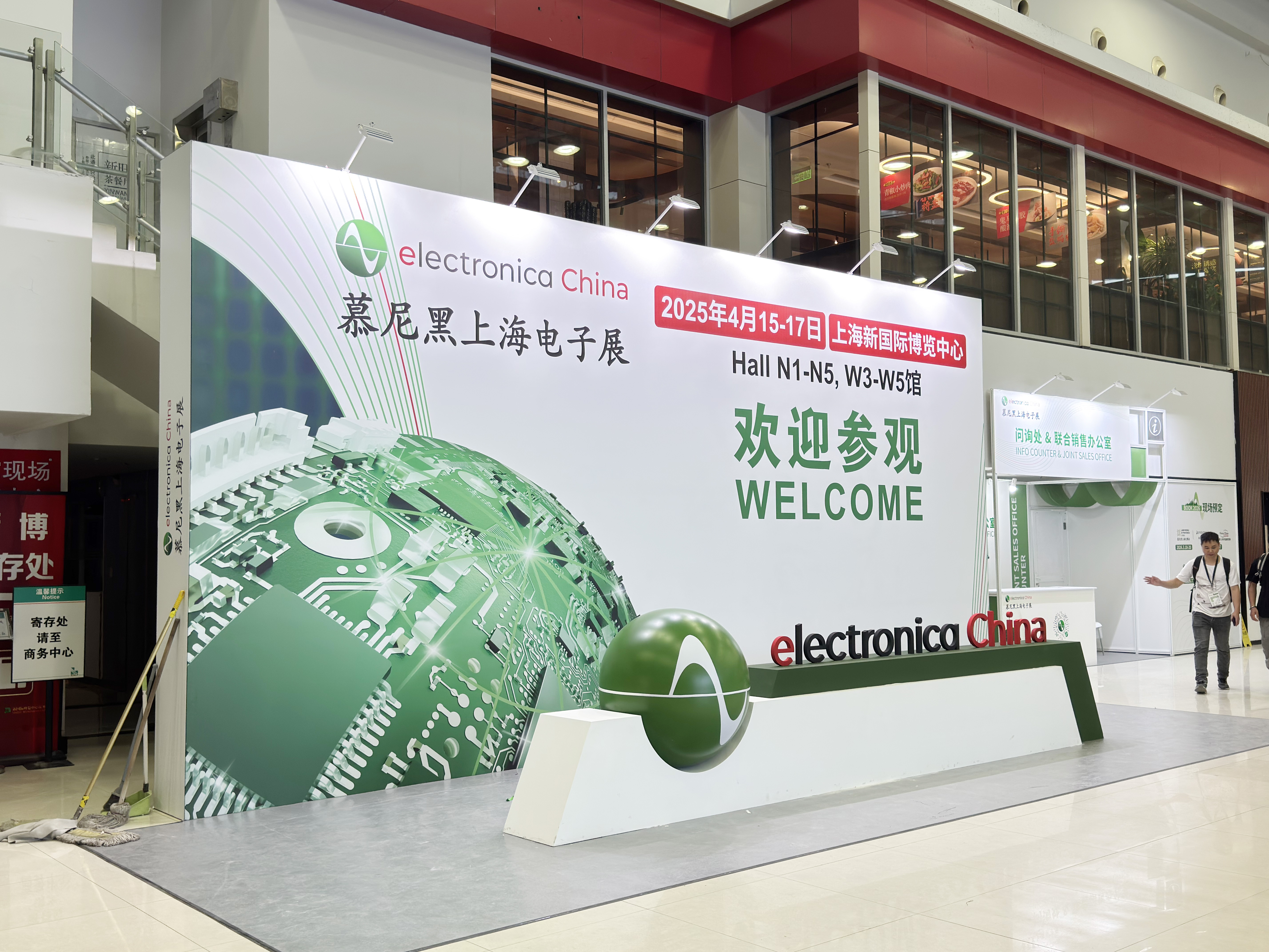 依頓電子閃耀亮相2025慕尼黑上海電子展，與先進(jìn)企業(yè)深入“滬”動